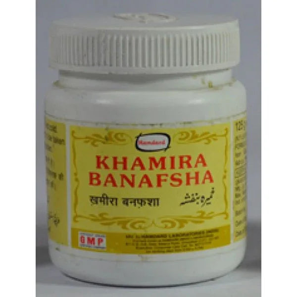 2 Pack  Hamdard Khamira Banafsha 125gm each