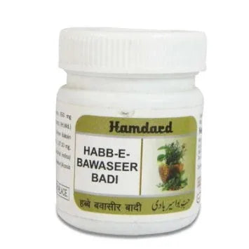 2 Pack Hamdard Habbe Bawaseer Badi 50 pills