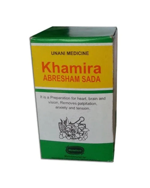 2 Pack  Hamdard Khamira Abresham Sada 125gm each