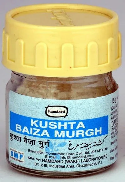 2 Pack  Hamdard Kushta Baiza Murgh 15gm each