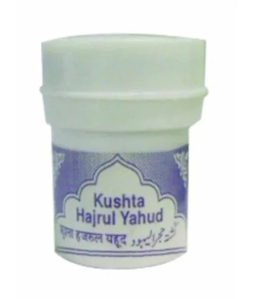 2 Pack  Hamdard Kushta Hijrulyahud 15gm each