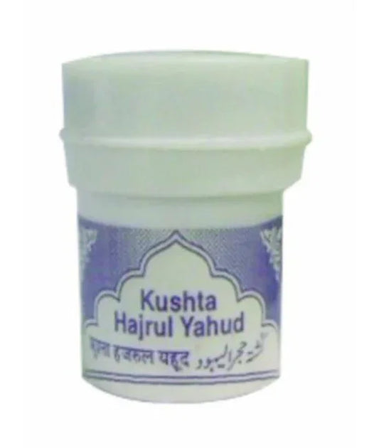 2 Pack  Hamdard Kushta Hijrulyahud 15gm each