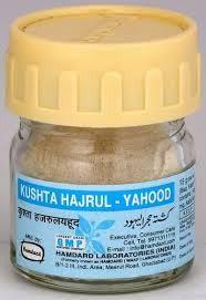 2 Pack Hamdard Qurs Kushta Hijrul Yahud 50 tablets