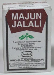 2 Pack  Hamdard Majun Jalali 30gm each