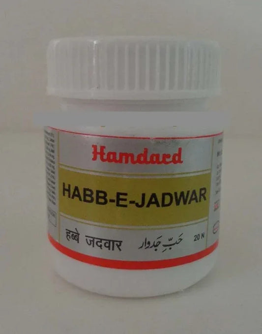2 Pack Hamdard Habb-E-Jadwar 20 pills